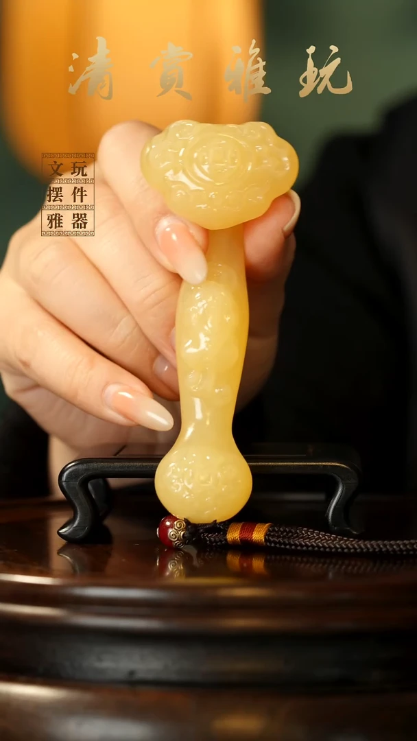 玉《富贵如意》手把件摆件