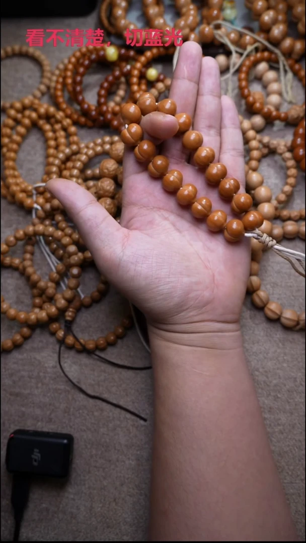 吊坠猴头核桃巨鼎屁桃15MM