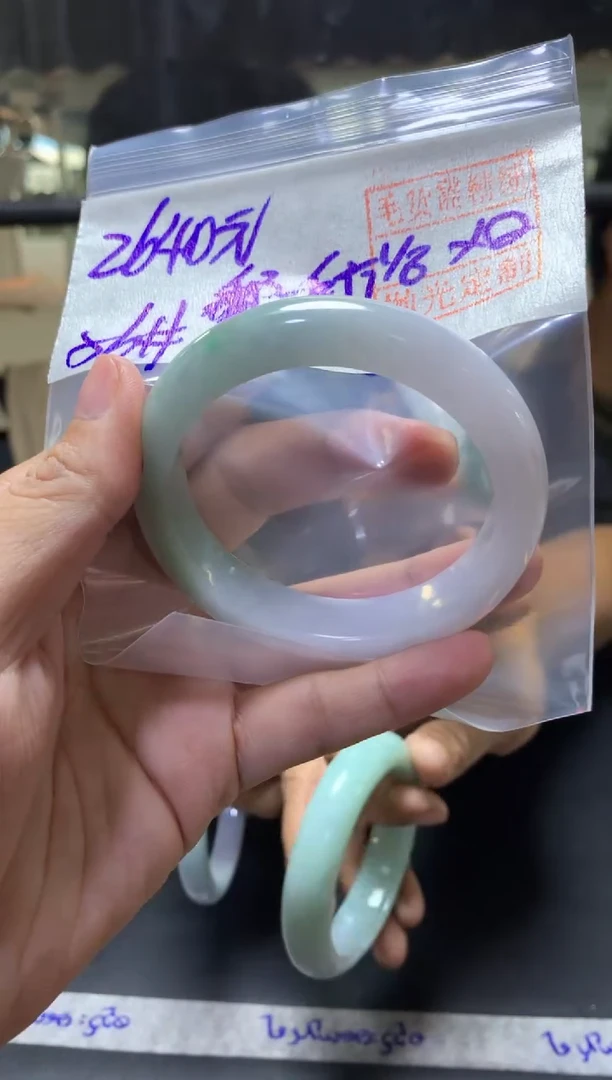 定制翡翠未镶嵌鄱****所+手镯56#2640元毛货需抛光