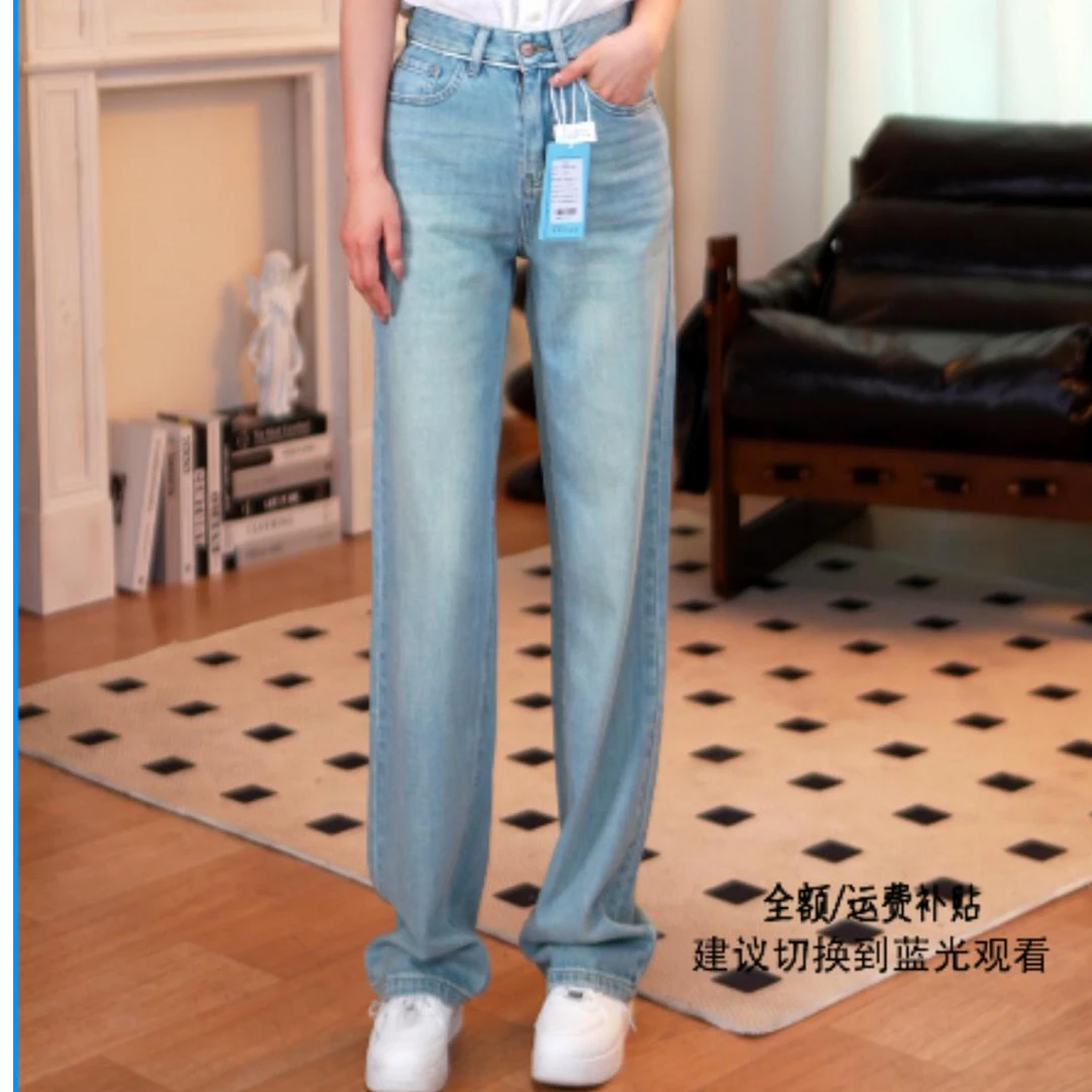 奢品| 夏季薄款-浅蓝天丝轻薄直筒裤潮流高级设计阔腿裤50051