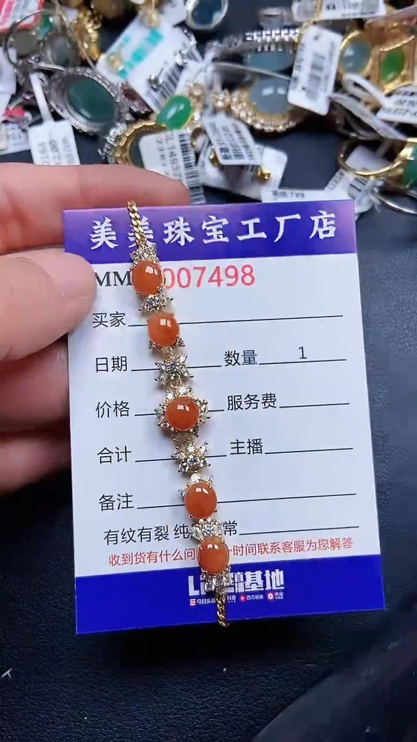 颈饰银S925镶嵌翡翠7498