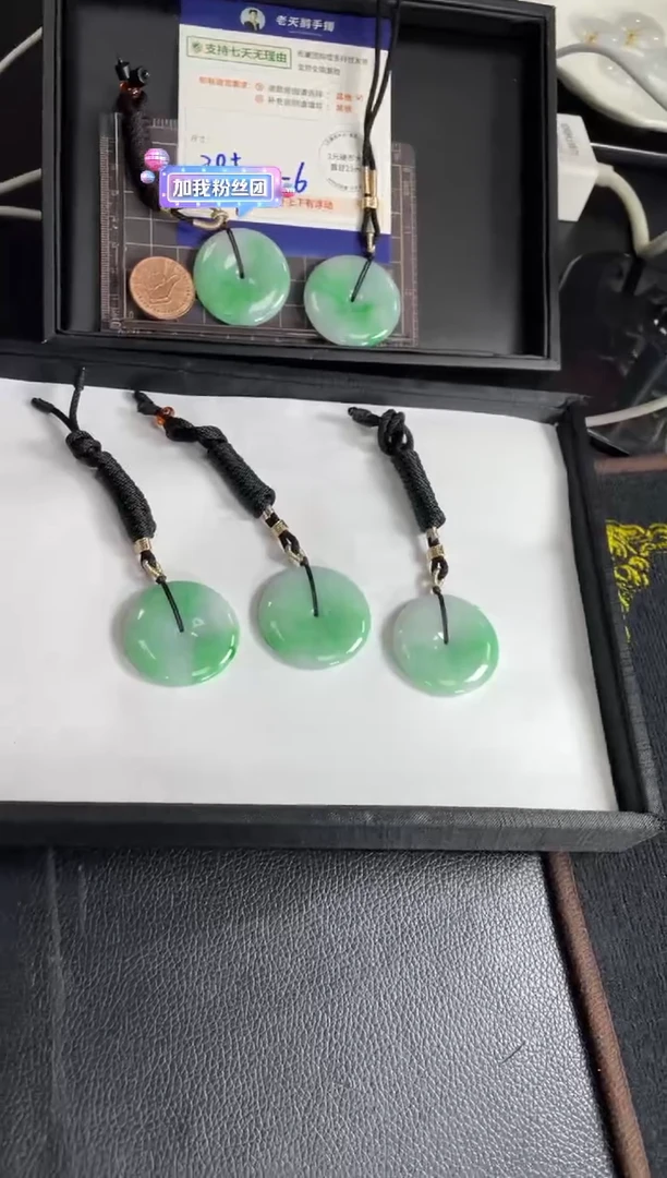 【闪购商品】翡翠挂件未镶嵌平安扣FL33/多样性发其一ZBCP