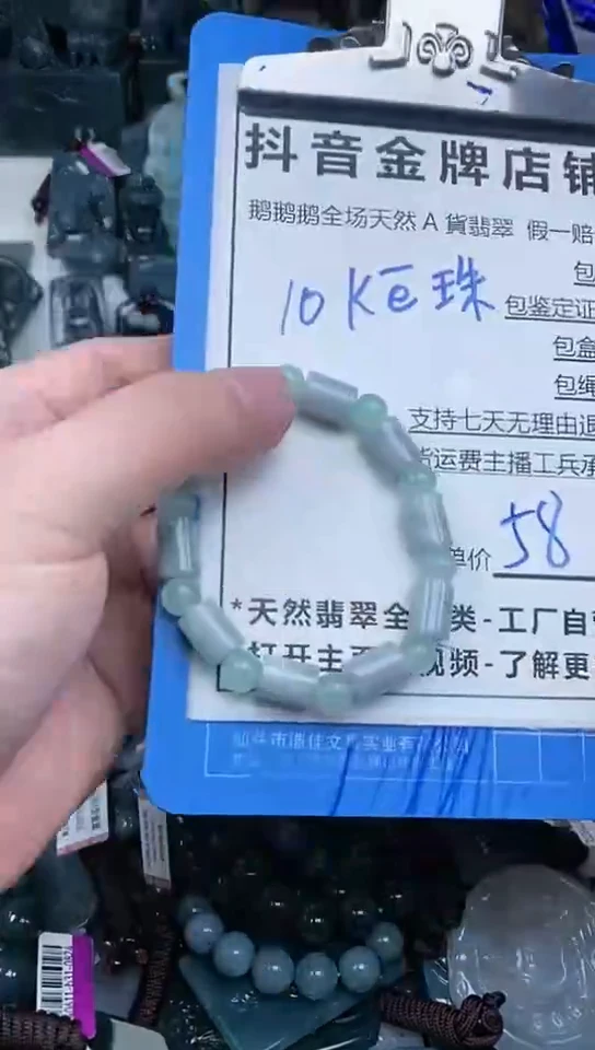 【闪购商品】翡翠颈饰未镶嵌天然A货翡翠一物一证