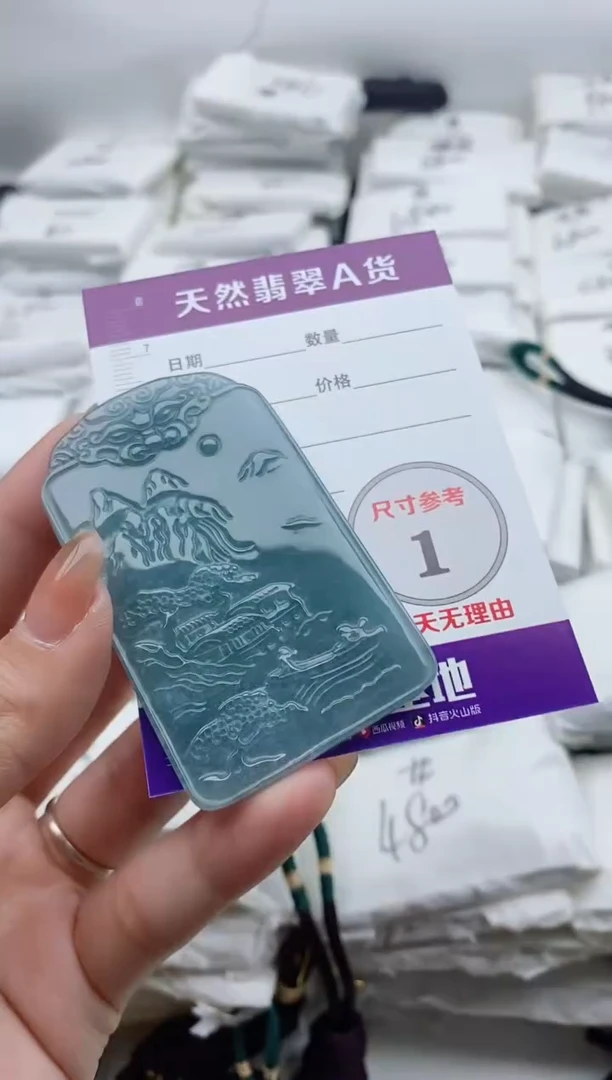 颈饰未镶嵌翡翠8