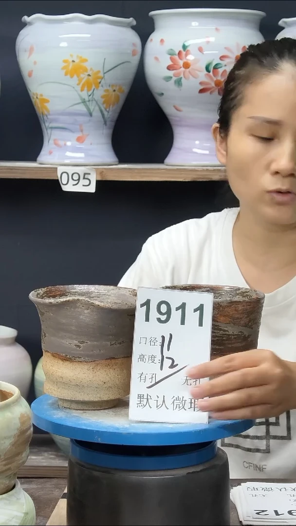 景德镇花盆默认微瑕1911
