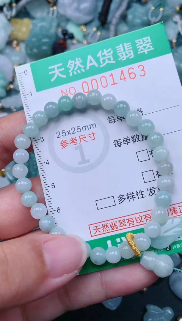 颈饰未镶嵌翡翠.0001463