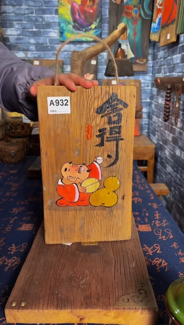 风化老门板丙烯画