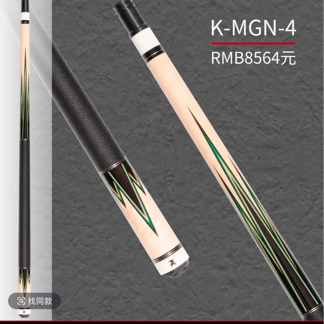 武藏木根Mugen系列1-10大头杆