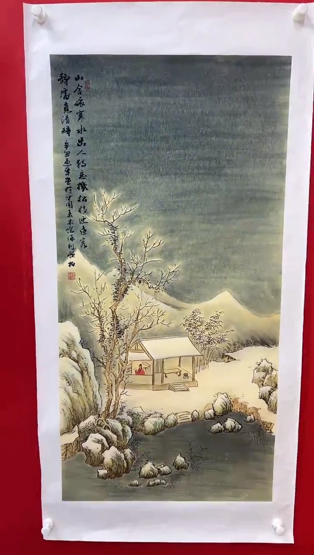 国画画家陆远华纯手绘原作
