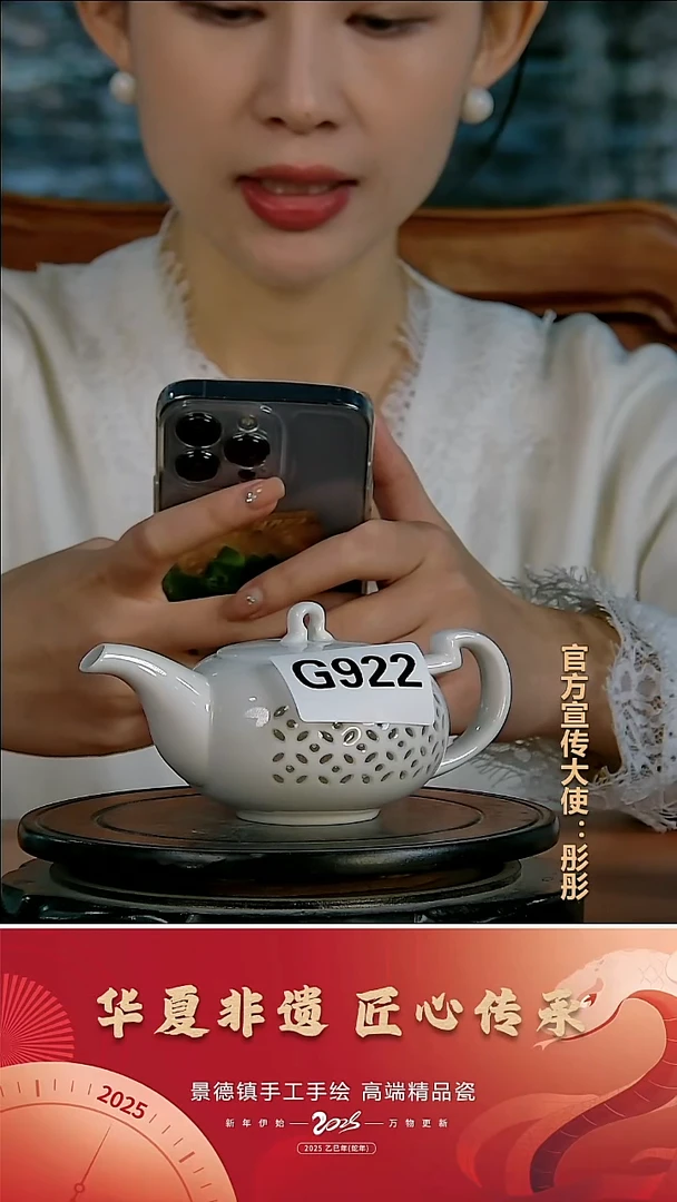 摆件陶景德镇陶瓷摆件G922