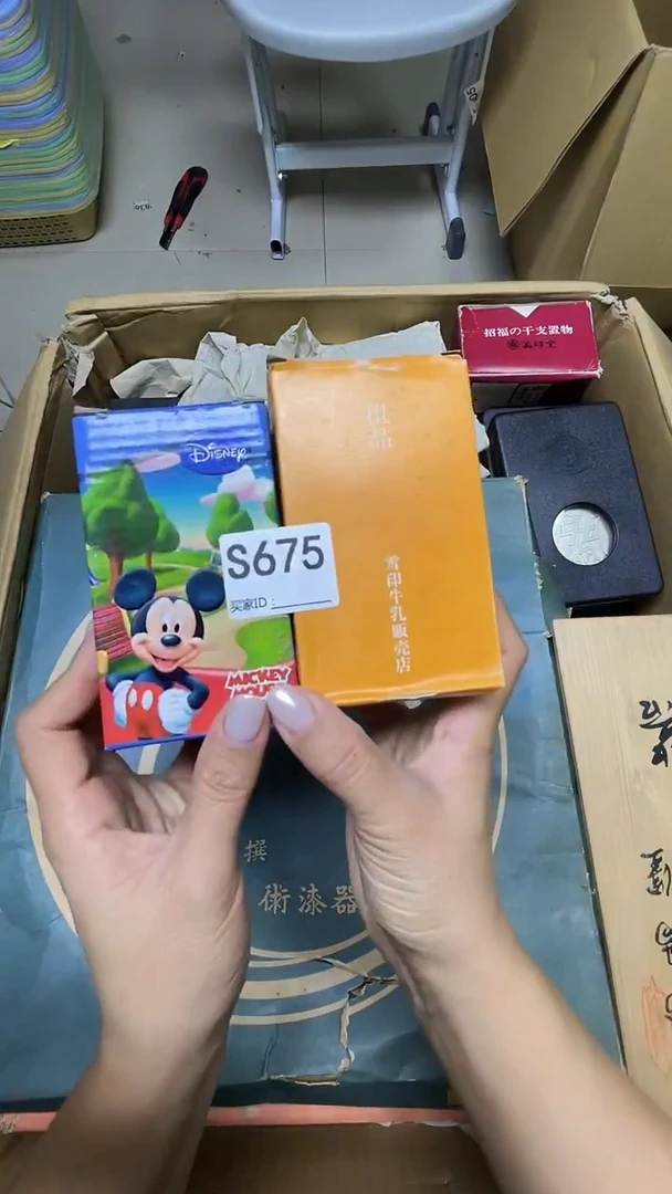 瓷片初*S675默认微瑕，谨慎参拍