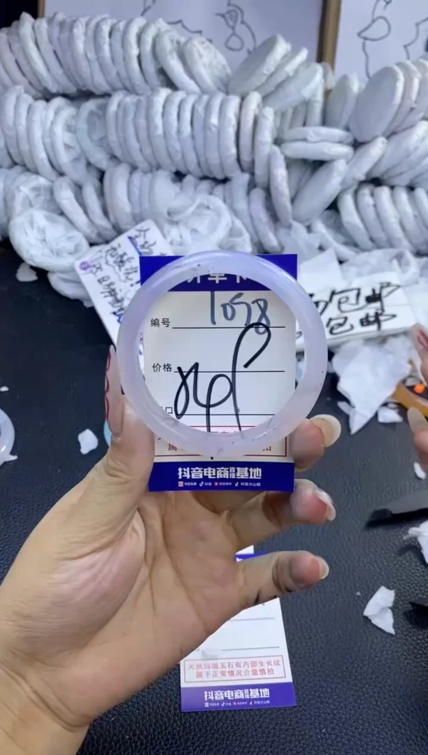 手镯玛瑙/玉髓未镶嵌1098