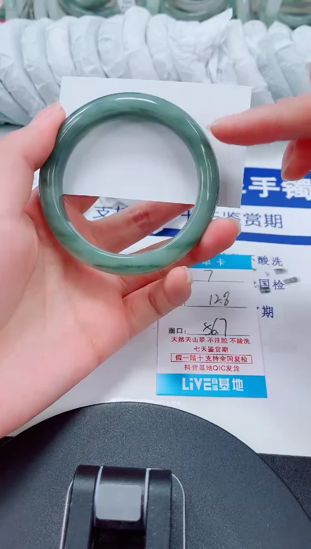 未镶嵌手镯石英质玉07-55/56