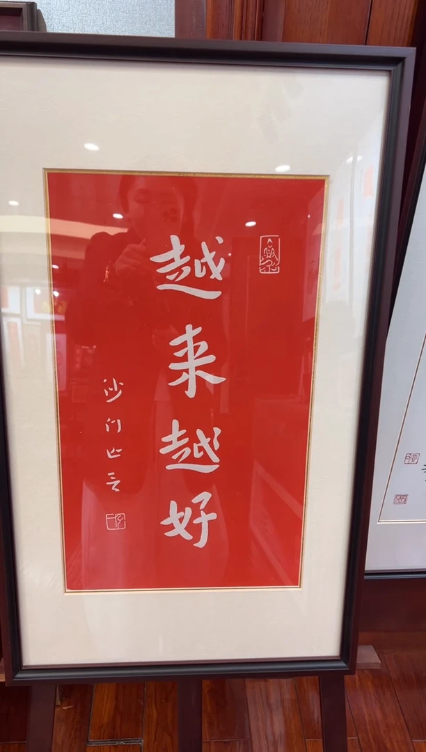 【闪购商品】昌化石印石越来越好带框