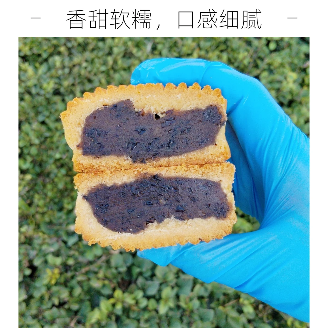 [三送一]蜂蜜黑米燕麦青稞馅月饼