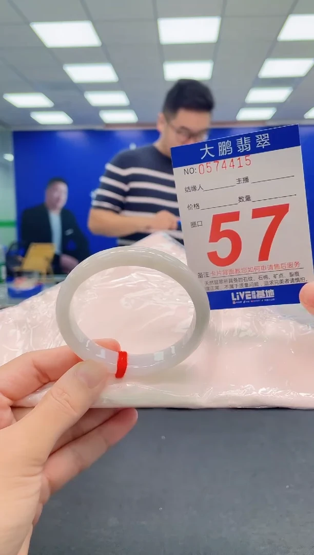 翡翠手镯未镶嵌AAAAAAAAA