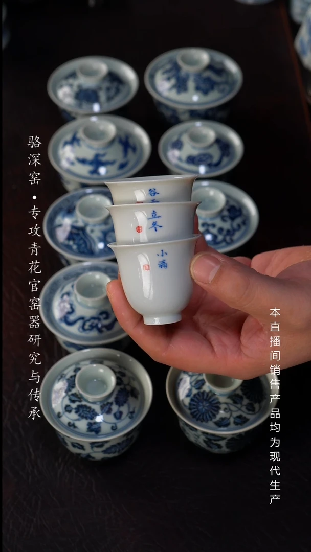 就***李龙御景窑-柴窑小杯45cc(二十四节气随机发)3只