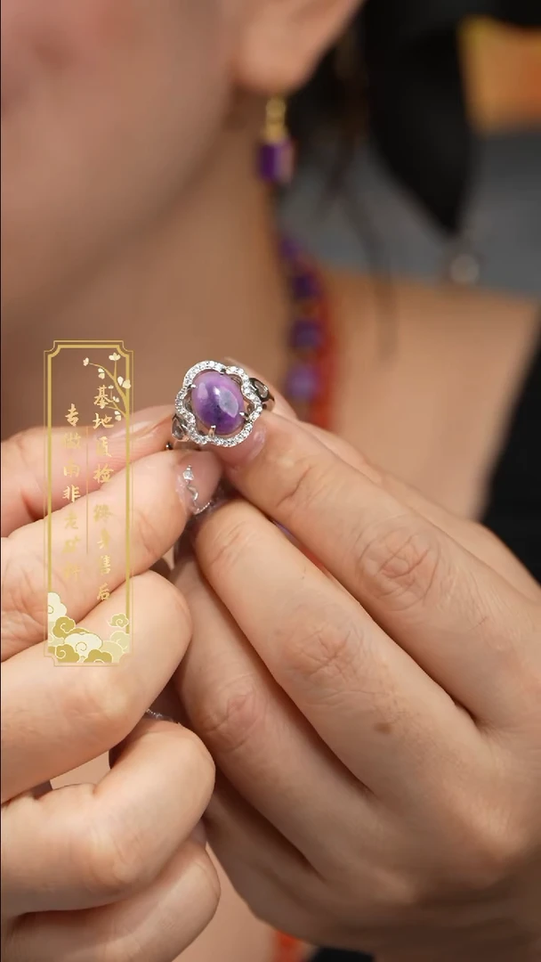 银S925镶嵌苏纪石（舒俱来）戒指R08【多样性发一】