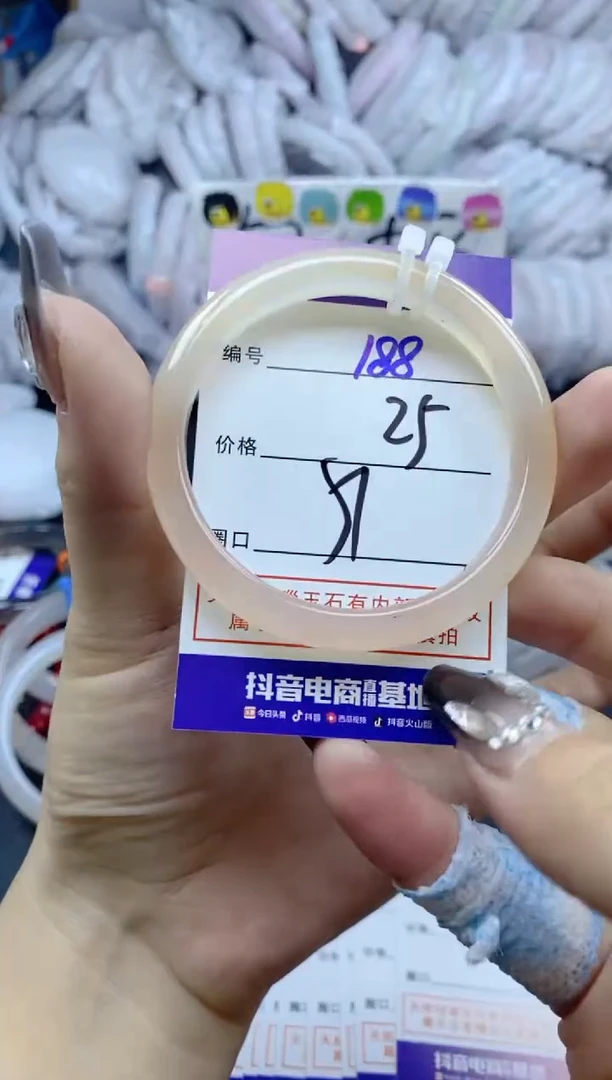 手镯玛瑙/玉髓未镶嵌188