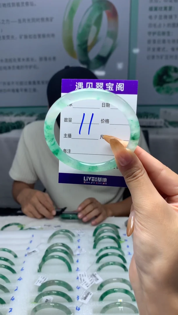 未镶嵌手镯石英质玉（非洲翠）5859圈口
