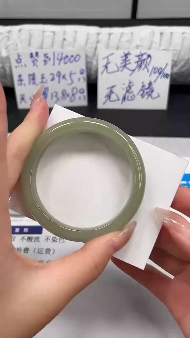 未镶嵌手镯石英质玉20-57
