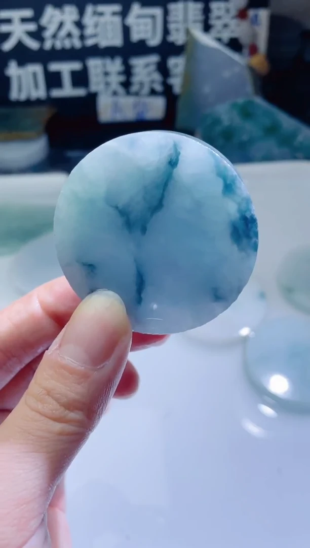 颈饰未镶嵌翡翠1505