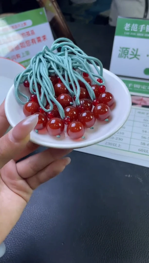 【闪购商品】玛瑙/玉髓吊坠(不含链)未镶嵌001多样性发一