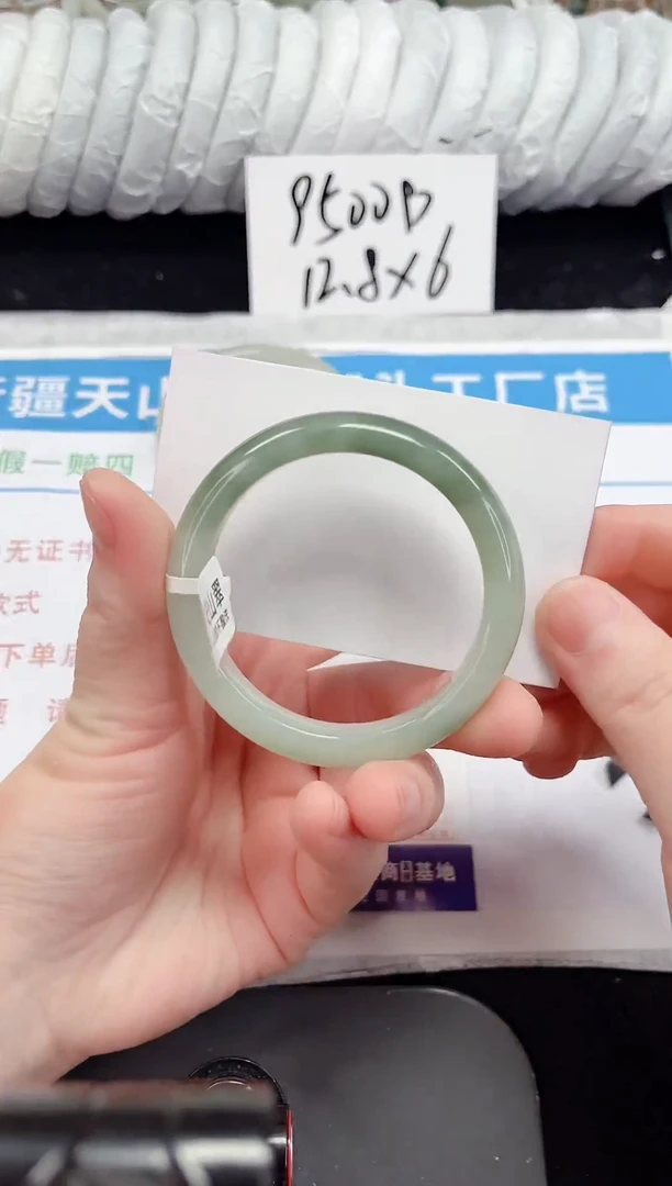 未镶嵌手镯石英质玉146-52/53