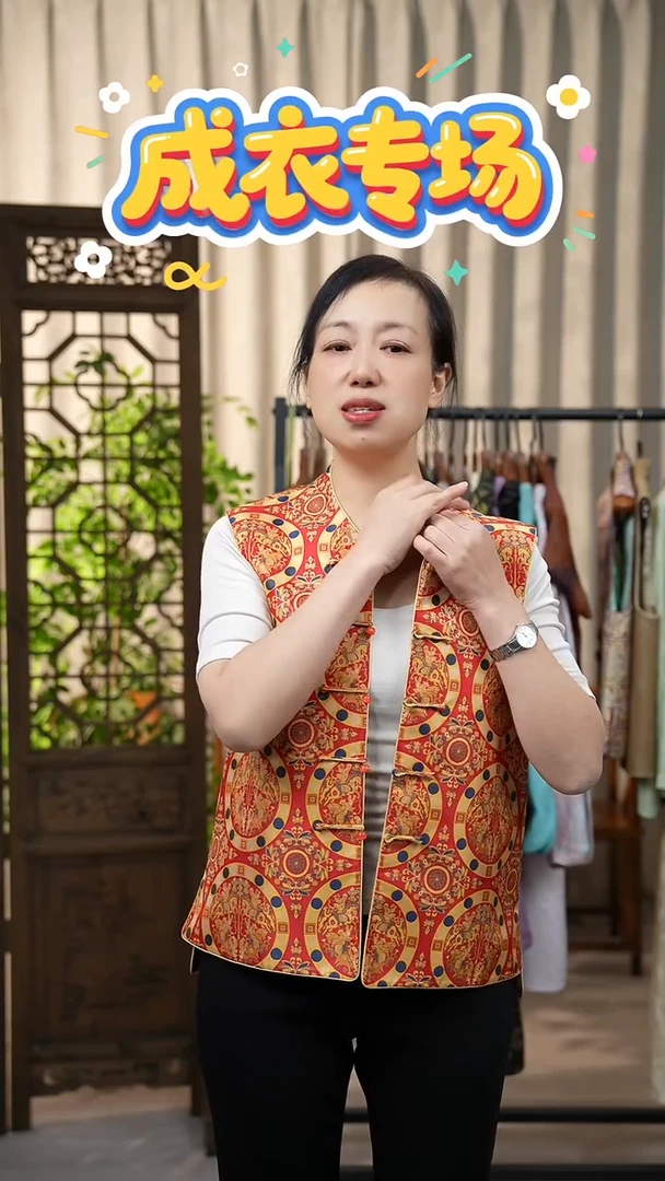 【衣长前59后63/胸围96】四大天王马甲