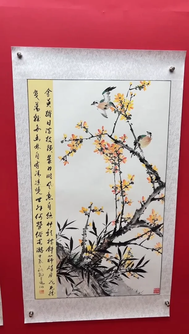 国画娄渊波-国画作品-9