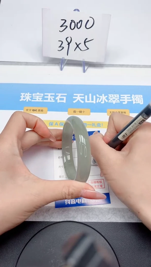 【闪购商品】石英质玉手镯未镶嵌140-60.7