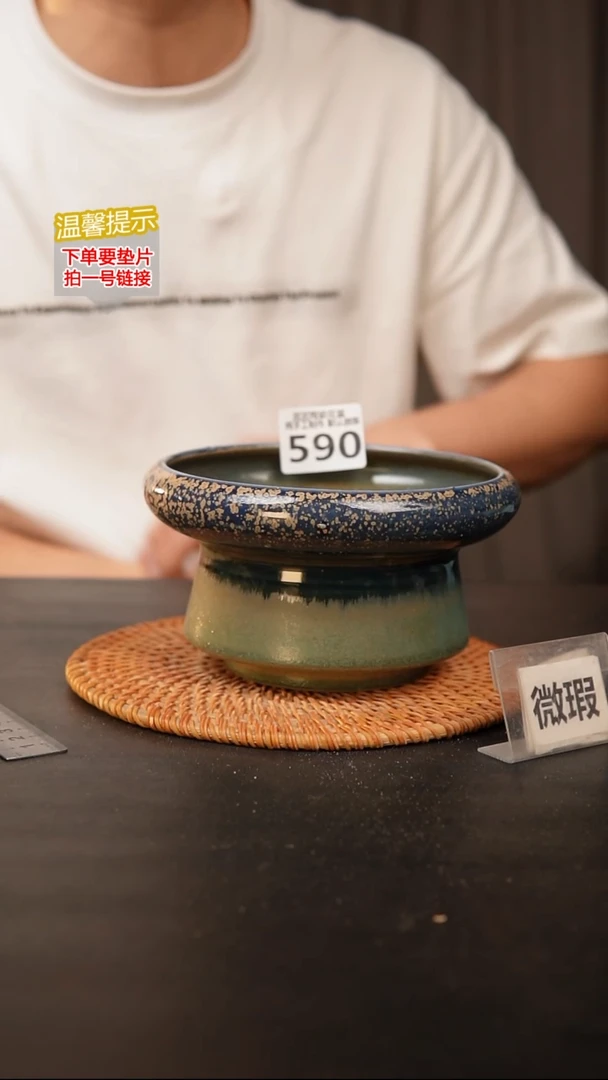 瓷片默认微瑕 口约14  高约9