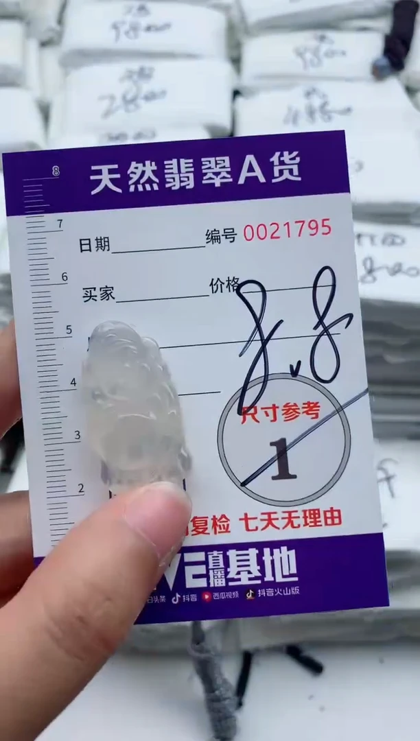 玛瑙/玉髓颈饰未镶嵌·