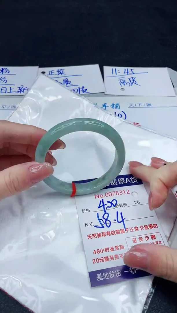 【闪购商品】翡翠手镯未镶嵌8888888888
