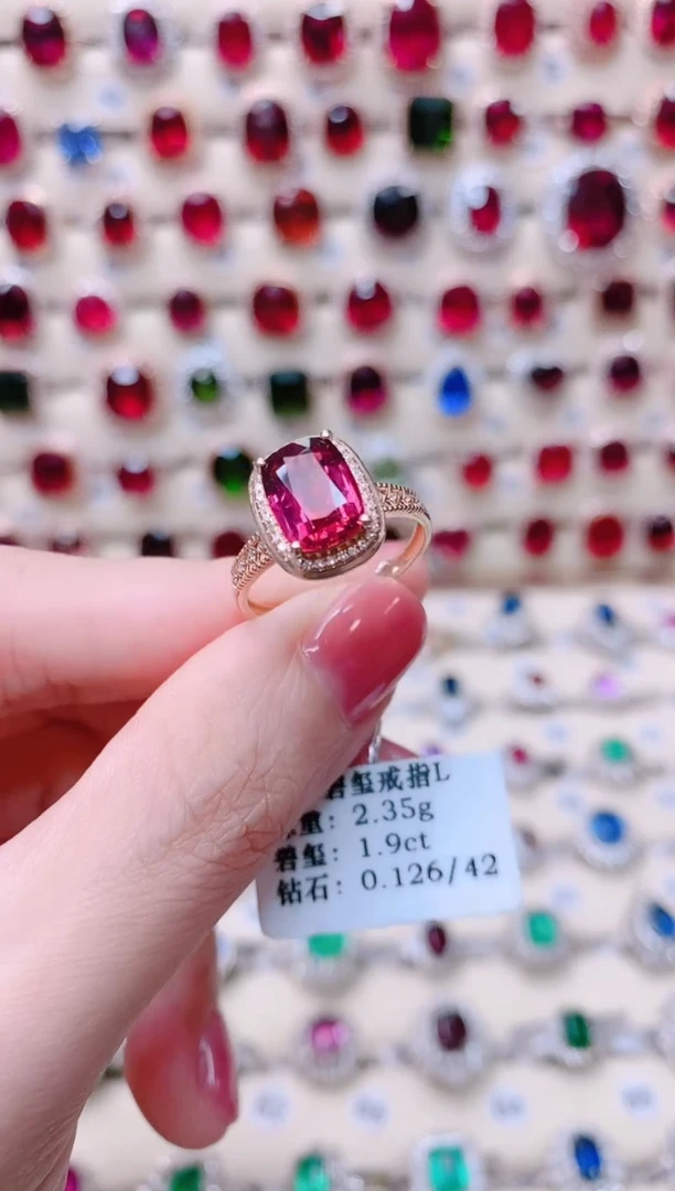 18K金戒指18K金镶嵌碧玺1