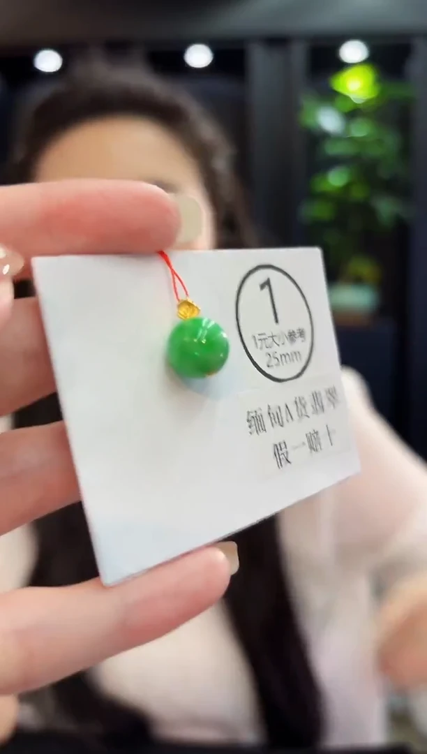 吊坠(不含链)18K金镶嵌翡翠 缅料A货/支持复检/一件
