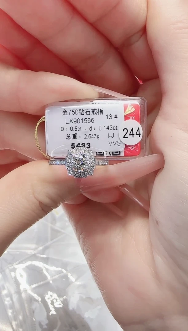 18K金镶嵌戒指/指环钻石戒指
