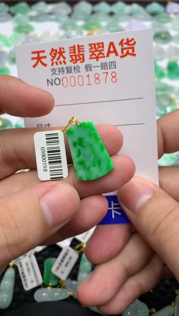 翡翠18K金镶嵌颈饰1111111111