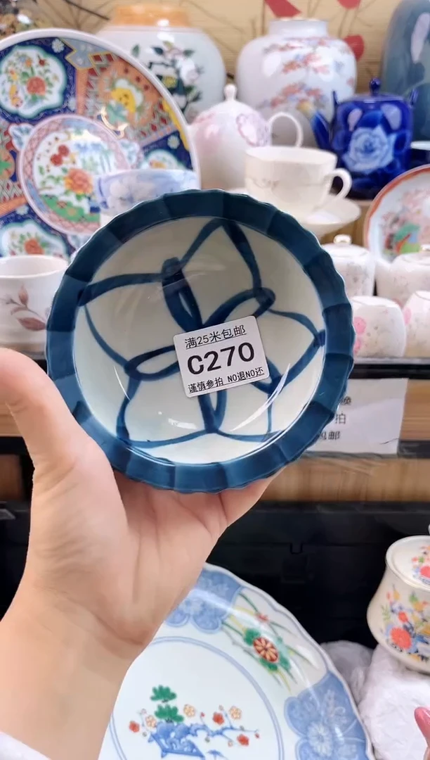 然*==============c270