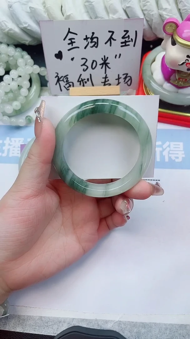 未镶嵌手镯石英质玉73-54.2圈