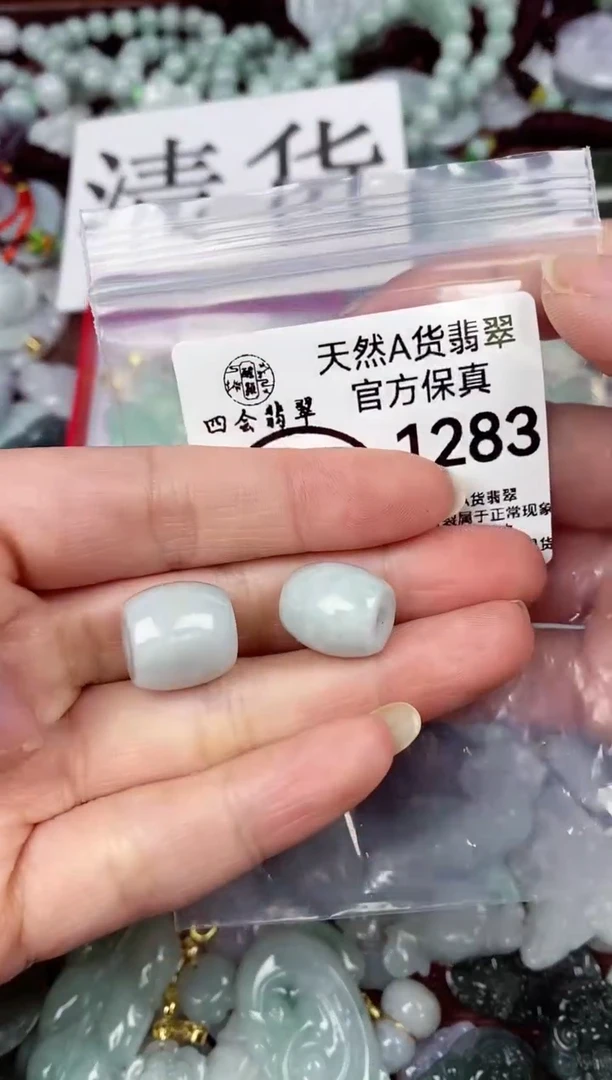 【闪购商品】翡翠颈饰未镶嵌天然A货翡翠1283