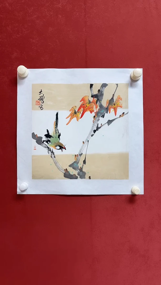国画张大鹏 画心 35*35