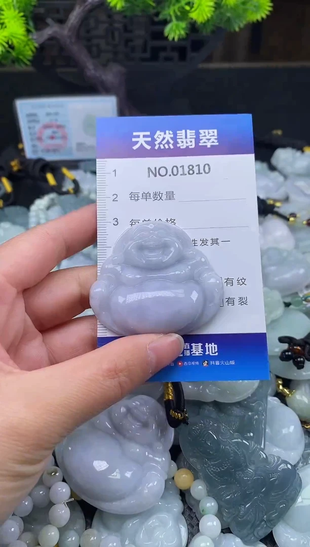 颈饰未镶嵌翡翠天然缅甸翡翠1810