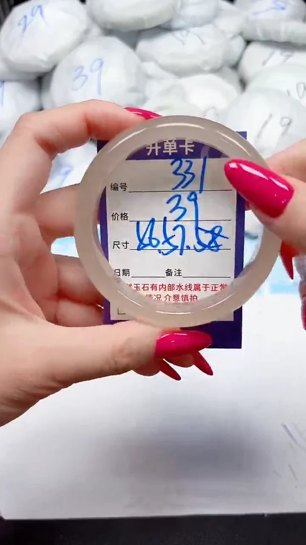 未镶嵌手镯石英质玉331/5658