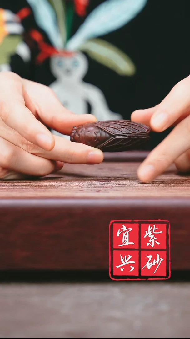 紫砂其他宜兴原矿紫砂