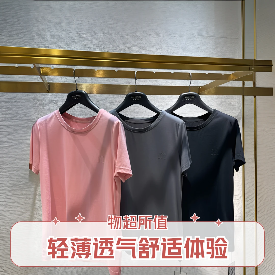 MASIENDI/玛丝恩迪圆领纯色小m轻薄T简约夏季休闲短袖31565薄款