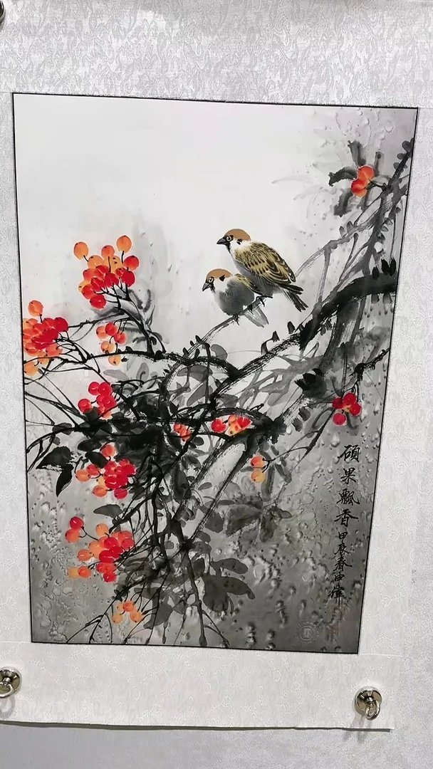绘画梁申伟老师国画作品-【硕果飘香】-纯手绘-带托底