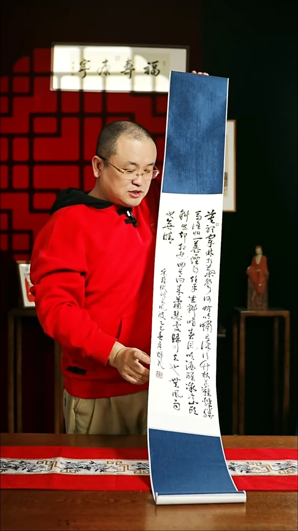 【闪购商品】书法书法卷轴 20*155定风波5