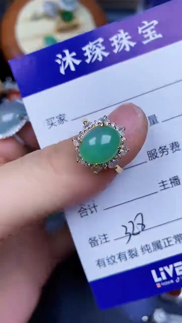 翡翠戒指银S925镶嵌3280