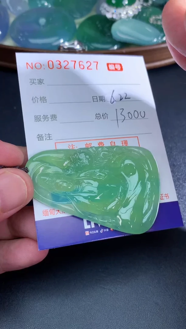 翡翠未镶嵌颈饰天然A货翡翠